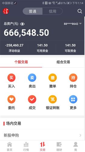 中信证券怎么买不了 中信证券怎么买不了