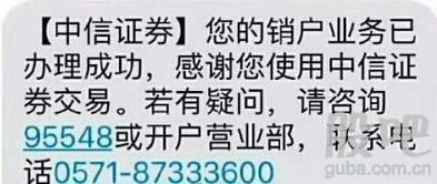 中信证券怎么买不了 中信证券怎么买不了