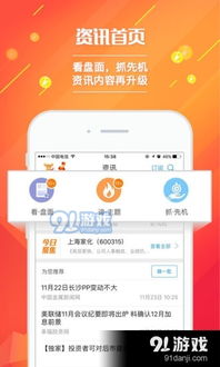 国泰证券app怎么销户