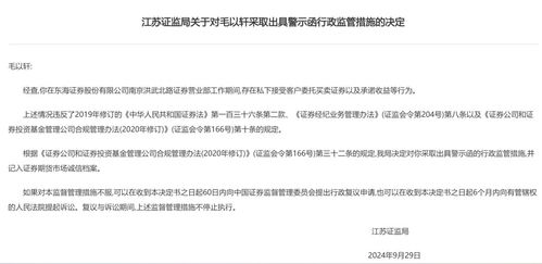 异地证券怎么销售 异地证券怎么销售