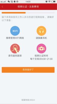 怎么领取东方证券