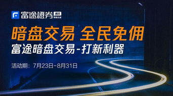 证券交易是怎么来的