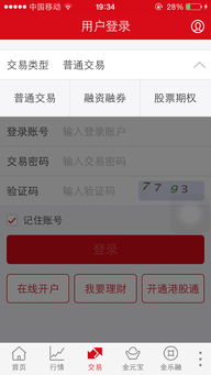 如何取消股票资金帐户 如何取消股票资金帐户