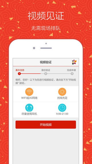 天风证券怎么开期货