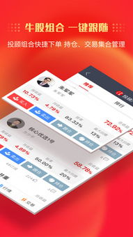 中信证券怎么优化 中信证券怎么优化