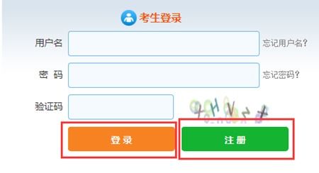 证券专场怎么报名考试