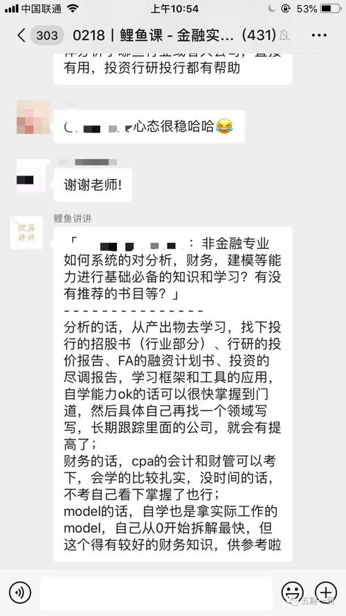 证券hr怎么进 证券hr怎么进