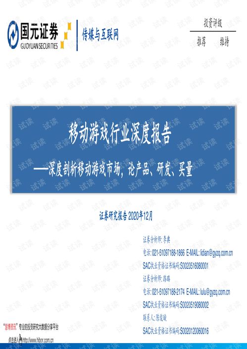 国元证券怎么转移