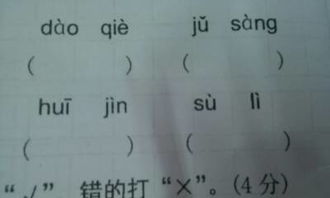 证券怎么写拼音