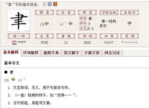 证券怎么写拼音