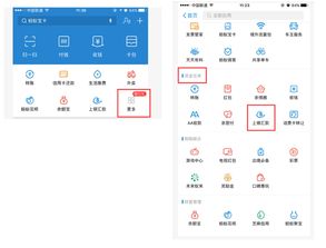 证券怎么写拼音