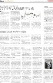 招商证券中签怎么缴费 招商证券中签怎么缴费