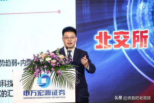 证券老总怎么赚钱