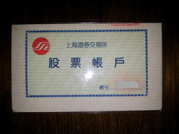 中海证券怎么开户