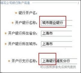 工商证券账户怎么查
