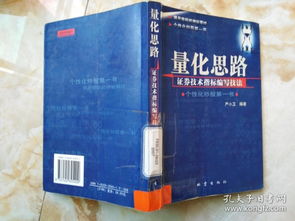 证券应聘技能怎么写