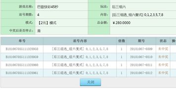 如何运营股票账号 如何运营股票账号