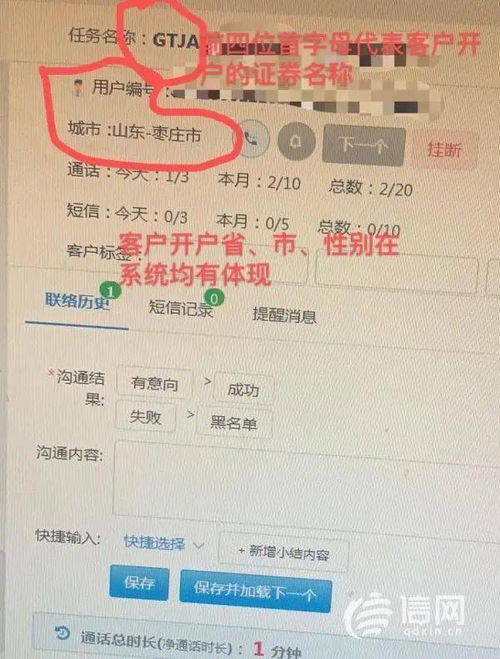证券证户怎么开