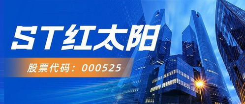 太阳证券怎么开通