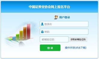 证券考试报名怎么取消