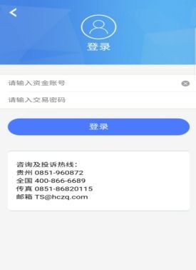 怎么把证券取消