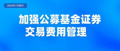 证券的钱怎么理财