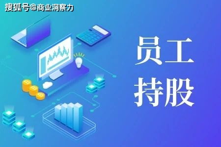 如何入股已创立公司股票