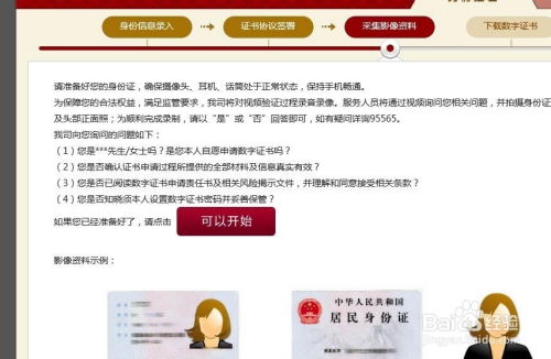 招商证券账号怎么找到