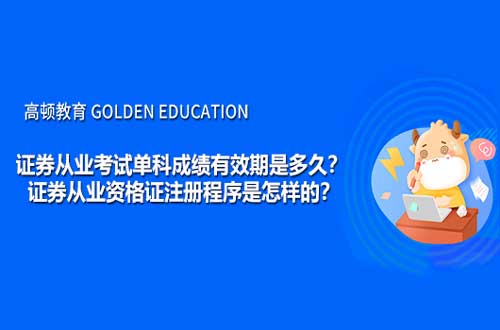怎么从事证券工作