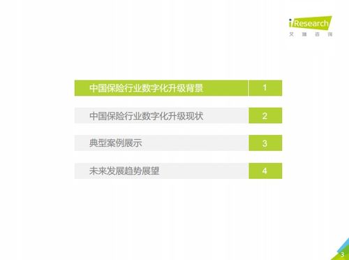 信托海外证券怎么开展 信托海外证券怎么开展