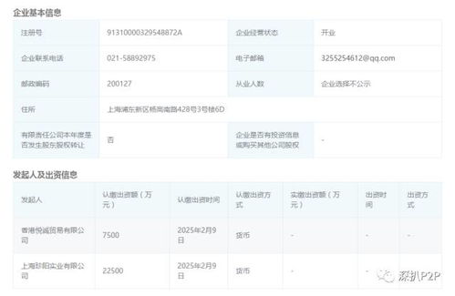 怎么看证券账户被冻结