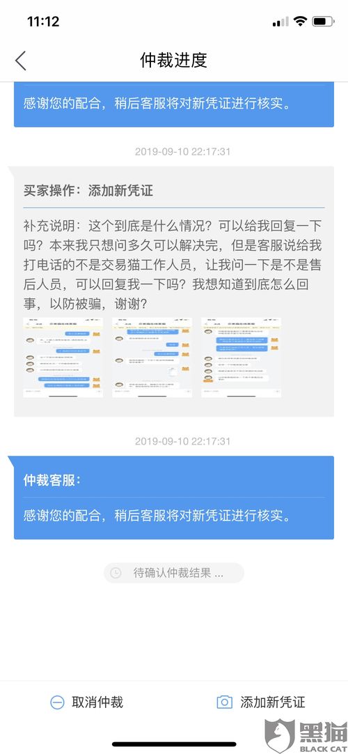 怎么看证券账户被冻结