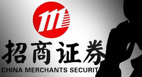怎么看招商证券 怎么看招商证券