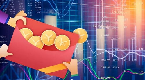 股票现金分红如何分红 股票现金分红如何分红