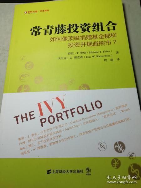如何捐赠股票资金