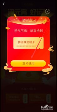 股票卡如何用