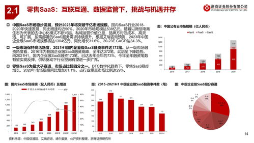 浙商证券年度总结怎么写