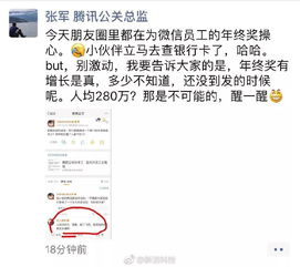 年底如何跟老板谈股票