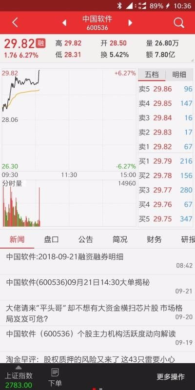 红塔证券怎么修改密码