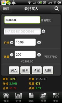 红塔证券怎么修改密码