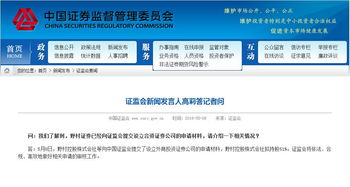 塞舌尔证券怎么申请