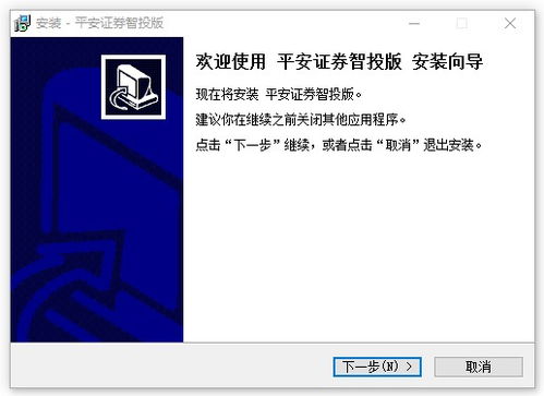 平安证券客服怎么找