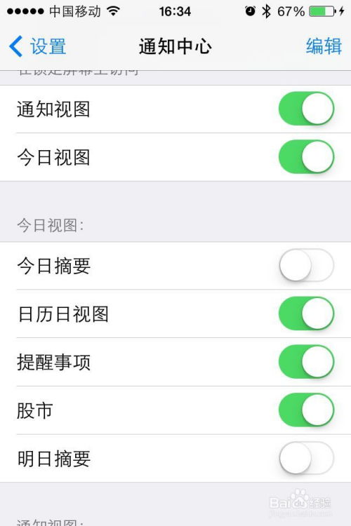 如何用苹果手机买股票 如何用苹果手机买股票