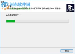 中天证券怎么注销