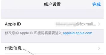 怎么撤消证券账户绑定