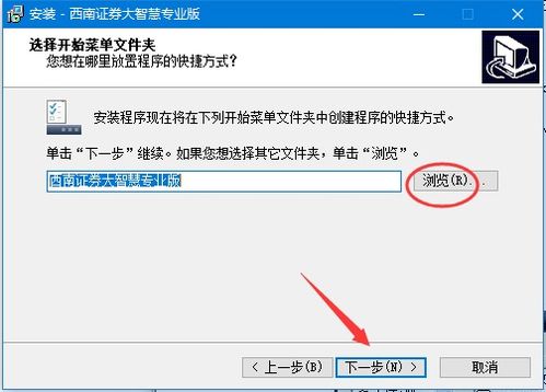 西南证券怎么用