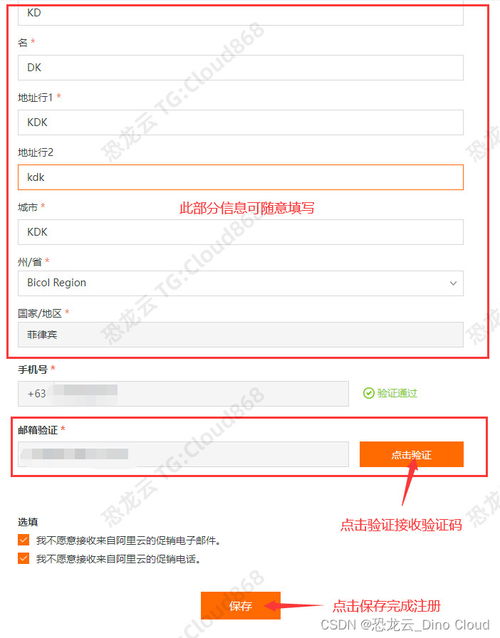 成都证券账号怎么申请