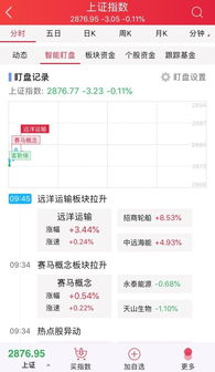 平安证券银证转账怎么开