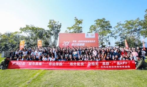 武汉天风证券怎么样
