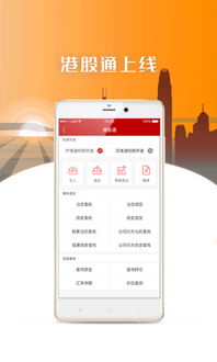 手机证券怎么赚钱